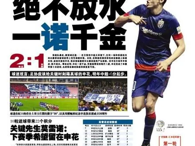 上海海港vs北京国安直播_上海海港vs北京国安体育直播免费无插件平台_上海海港vs北京国安无广告体育直播