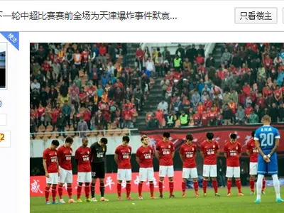 乌拉VS布赖代先锋直播_乌拉VS布赖代先锋实时免费体育直播_乌拉VS布赖代先锋无延迟体育直播 乌拉VS布赖代先锋直播_乌拉VS布赖代先锋实时免费体育直播_乌拉VS布赖代先锋无延迟体育直播