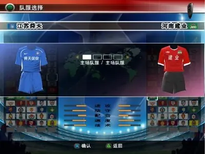 上海海港vs北京国安直播_上海海港vs北京国安体育直播频道无插件直播_上海海港vs北京国安无插件体育直播频道