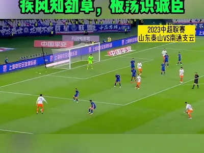 上海海港vs北京国安直播_上海海港vs北京国安在线体育直播高清直播_上海海港vs北京国安各类体育直播赛事直播