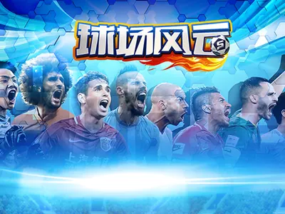 上海海港vs北京国安直播_上海海港vs北京国安免费观看体育直播赛事_上海海港vs北京国安免费体育直播在线观看